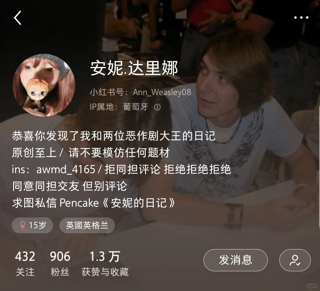 推超级高质的姐姐😍