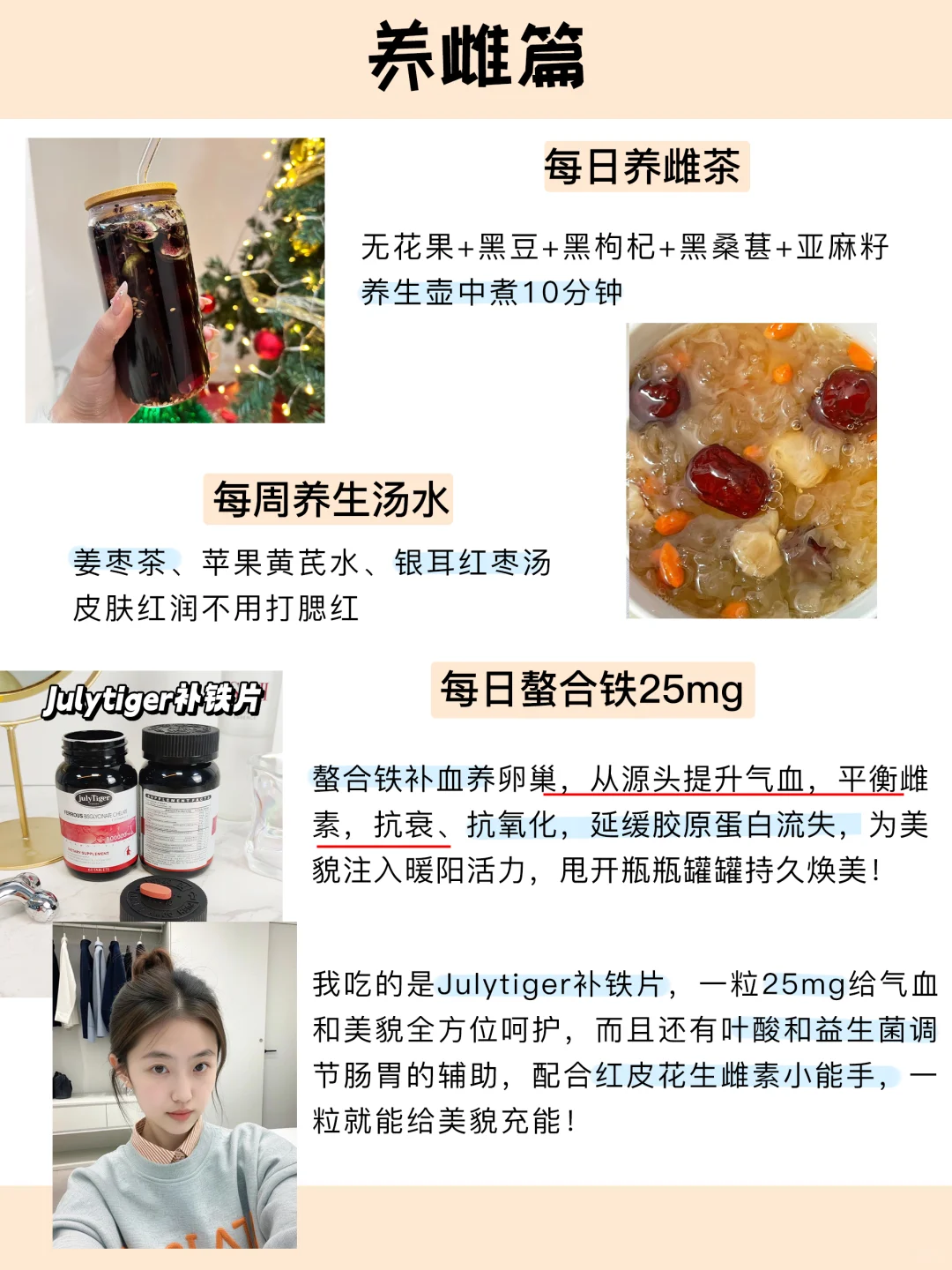 36岁，幼态感的尽头是早睡+养雌