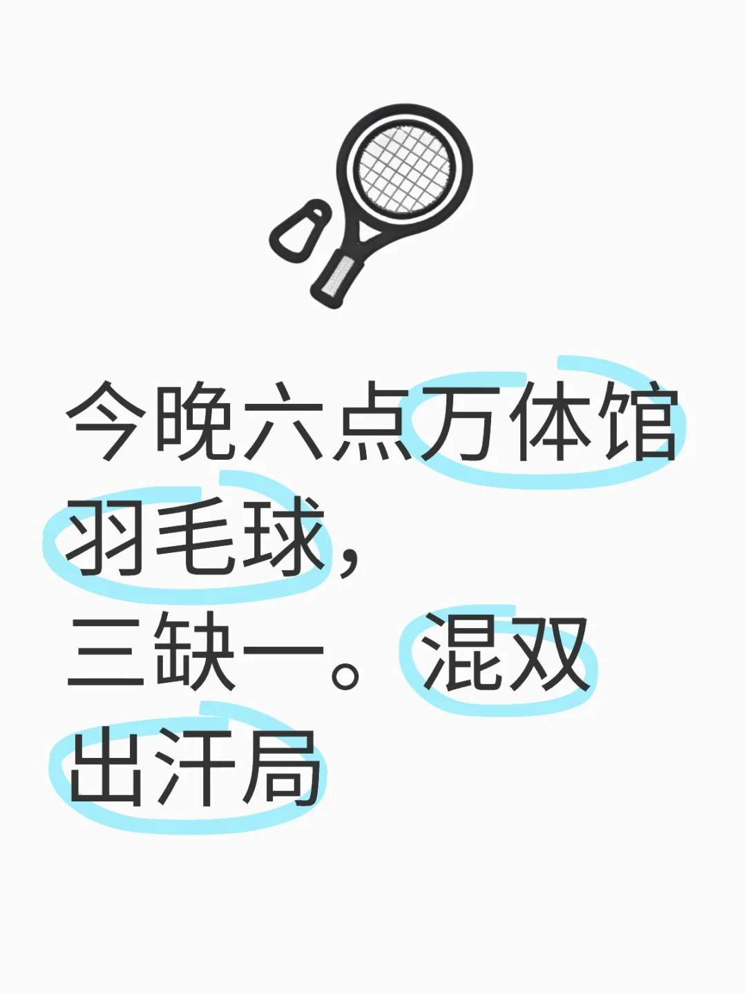来个男的。有女模还有个00后妹子