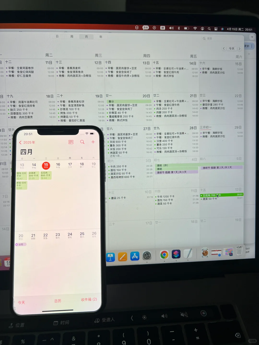 iOS最好用的功能｜每天都能知道自己吃了什么