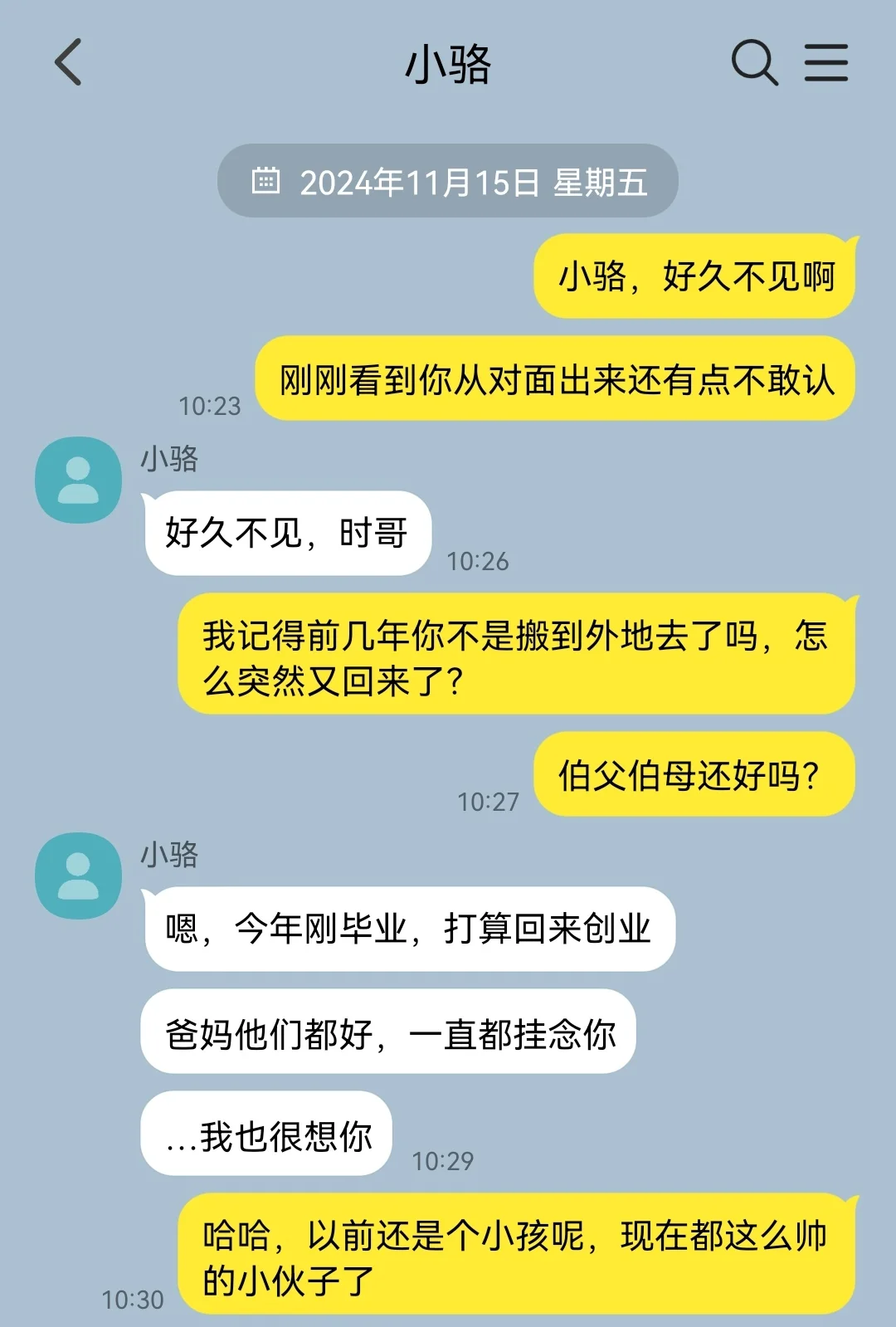 bl受到丈夫冷落的人妻，被别人虎视眈眈1️