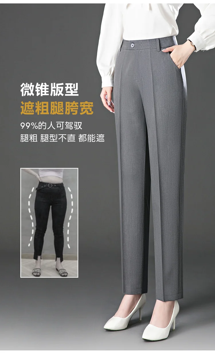 职场女强人，女白领，女精英西装裤
