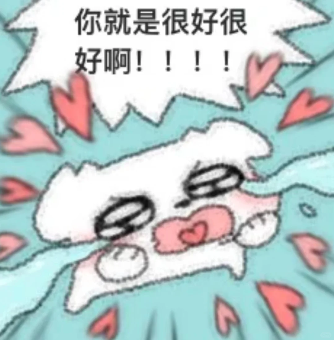 女初就是活力满满啊！！