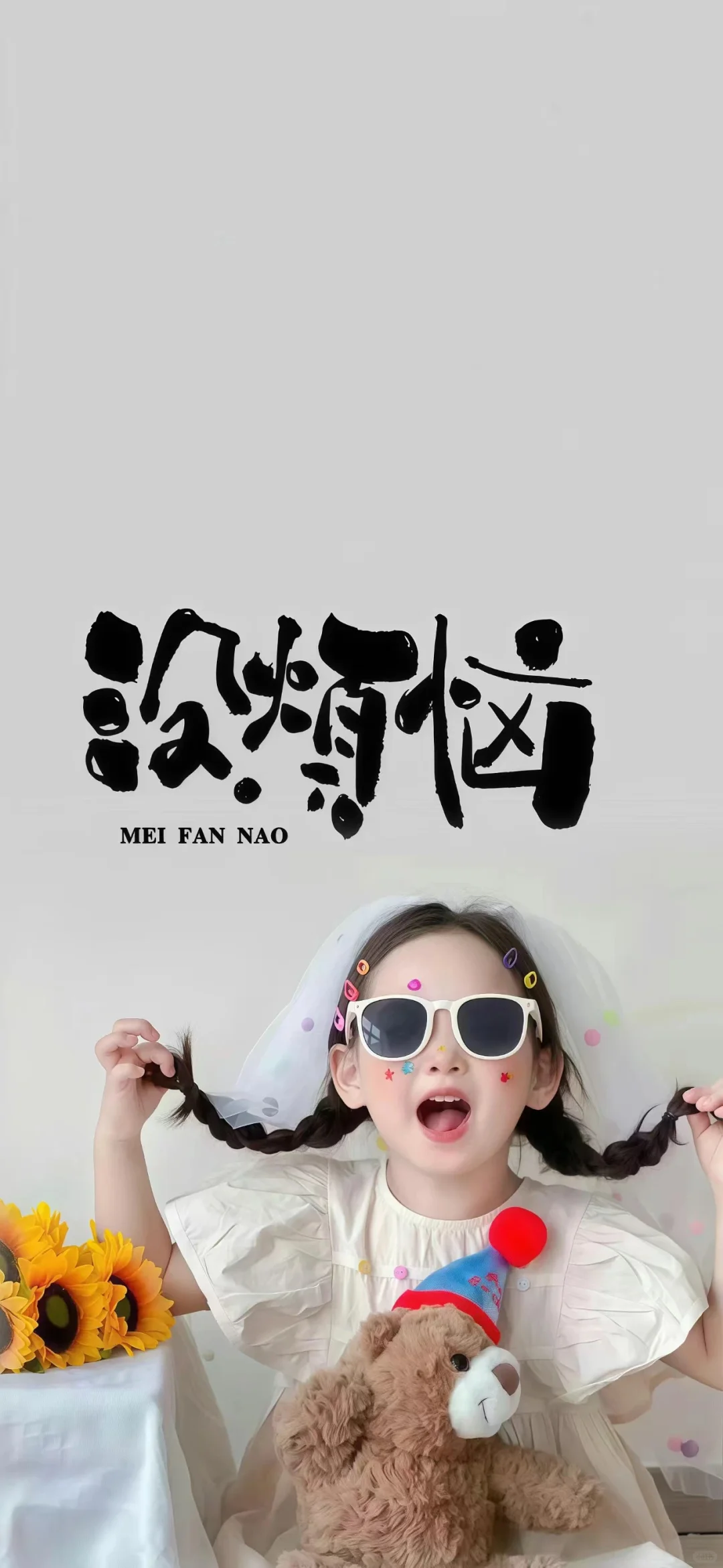 壁纸｜高级感拉满的壁纸