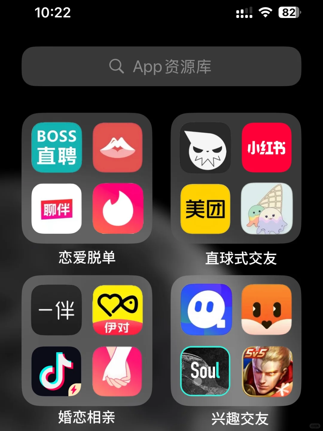 各大热门社交软件大揭秘～