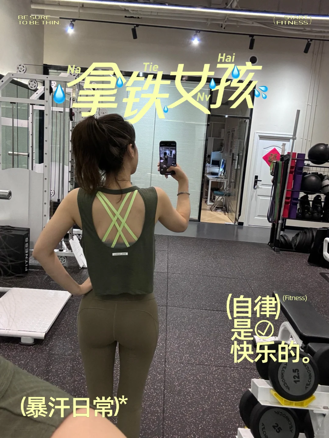 41岁撸铁日｜我看谁还不知道这件运动罩衫