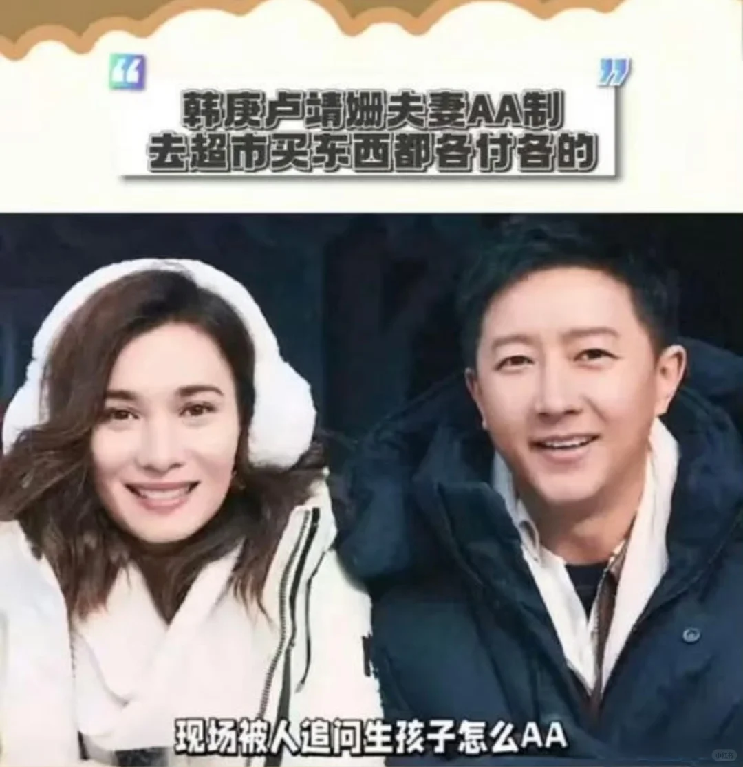 韩庚家的日常！夫妻分房睡才是感情保鲜剂？
