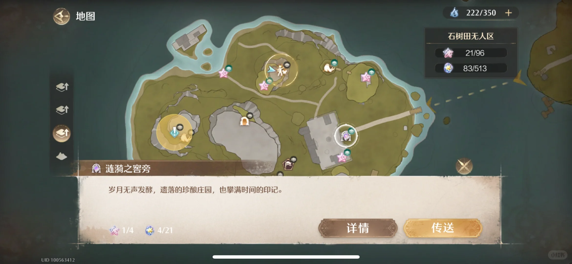 不要放过这个辣妹小吊带