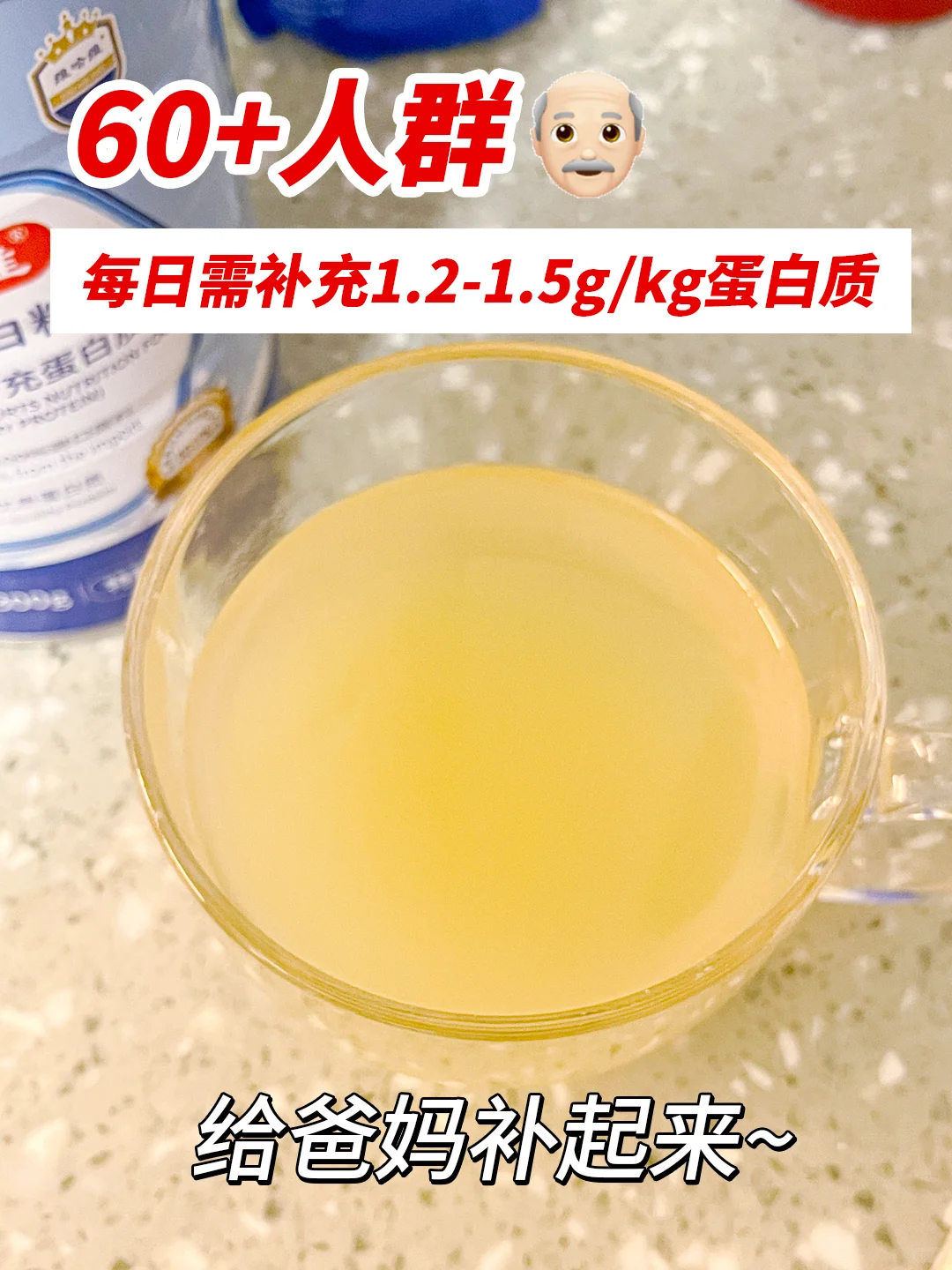 春季抵抗力保卫战，五一送爸妈健康礼❗️