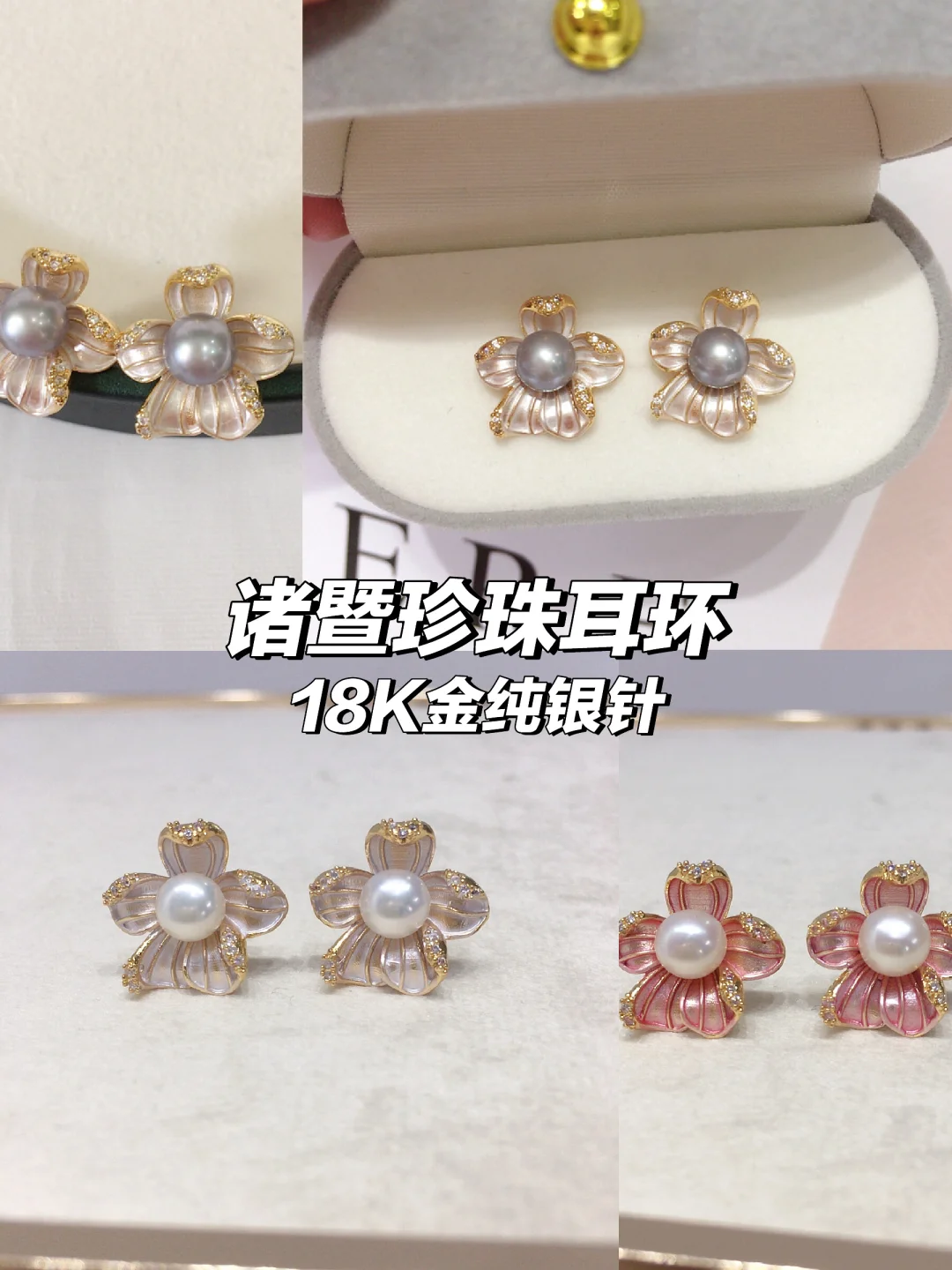 诸暨珍珠耳环高级感爆棚
