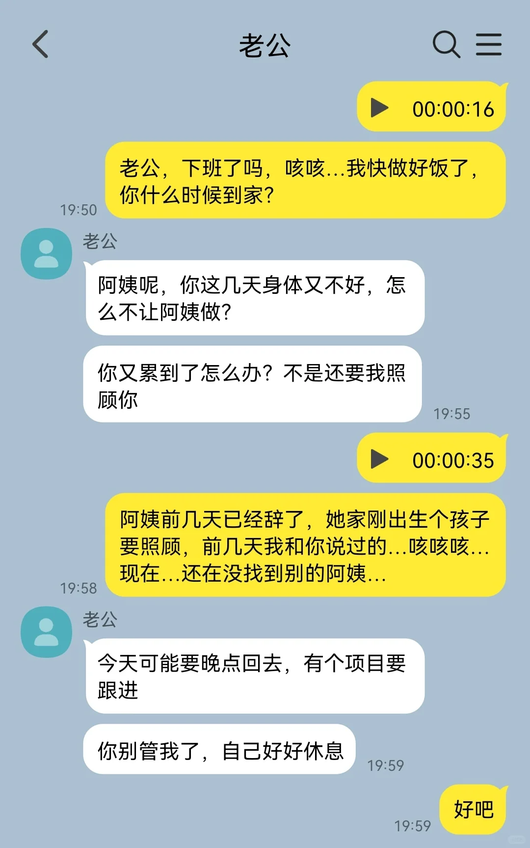 bl受到丈夫冷落的人妻，被别人虎视眈眈1️