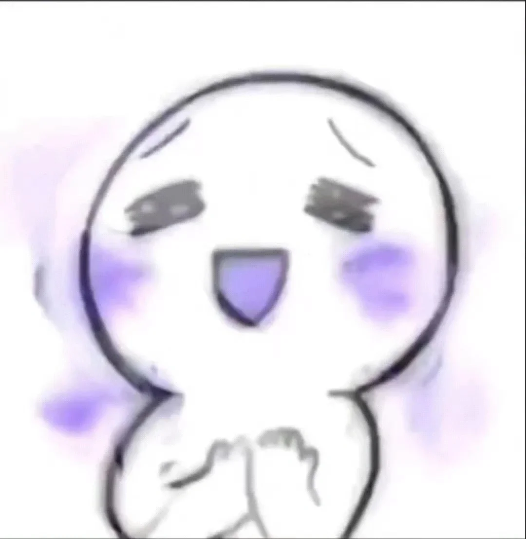 狂喜小人发癫表情