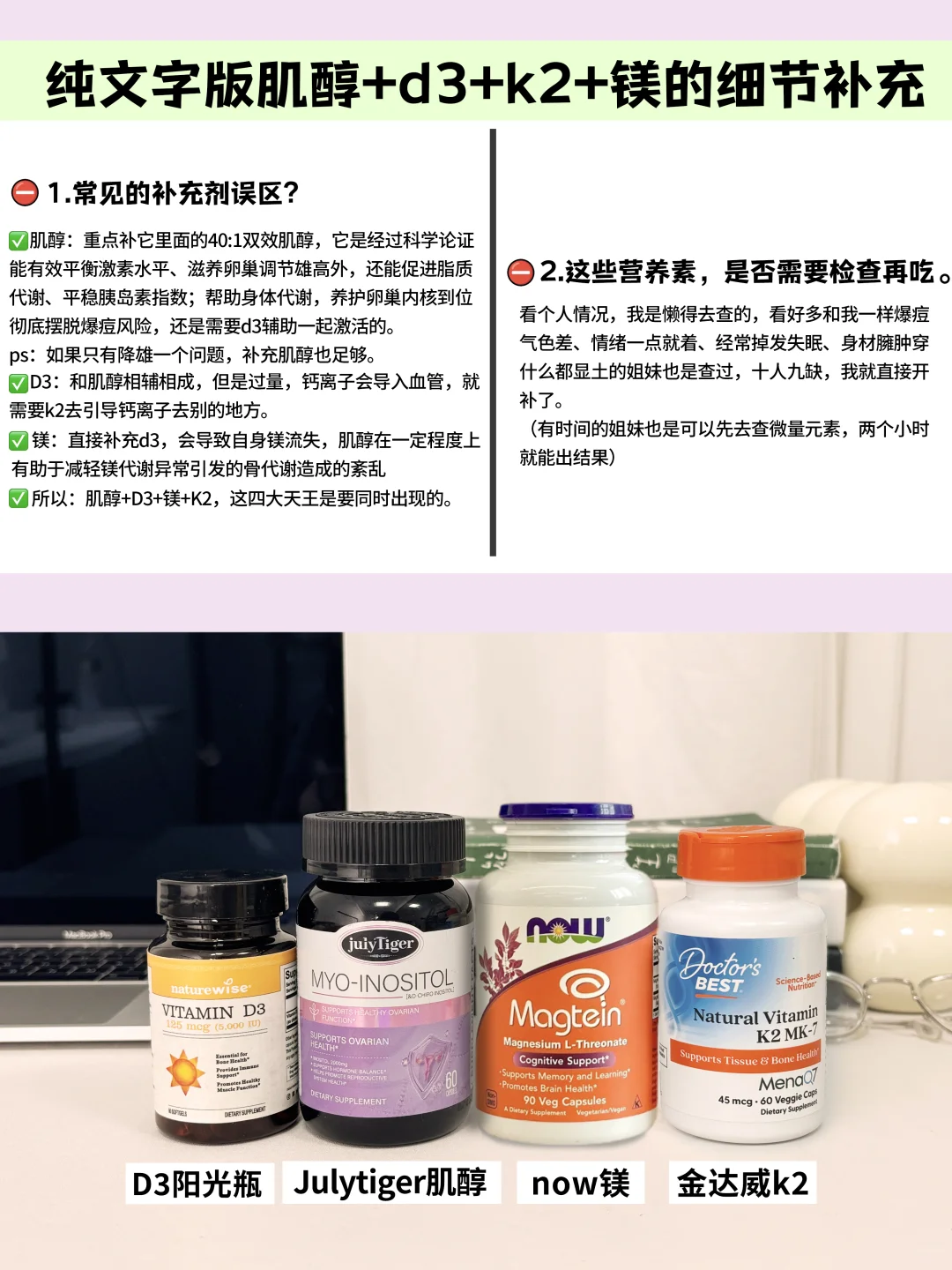 维生素D3对胰岛素抵抗的威力太牛了...