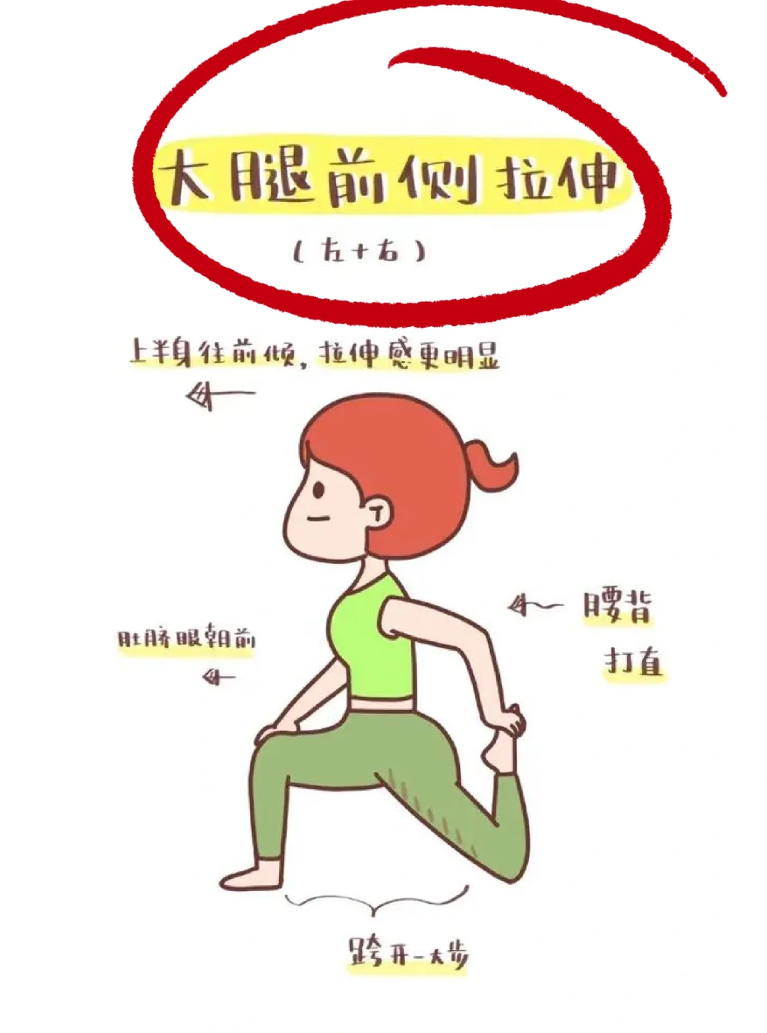 8个床上动作，做完直接累趴
