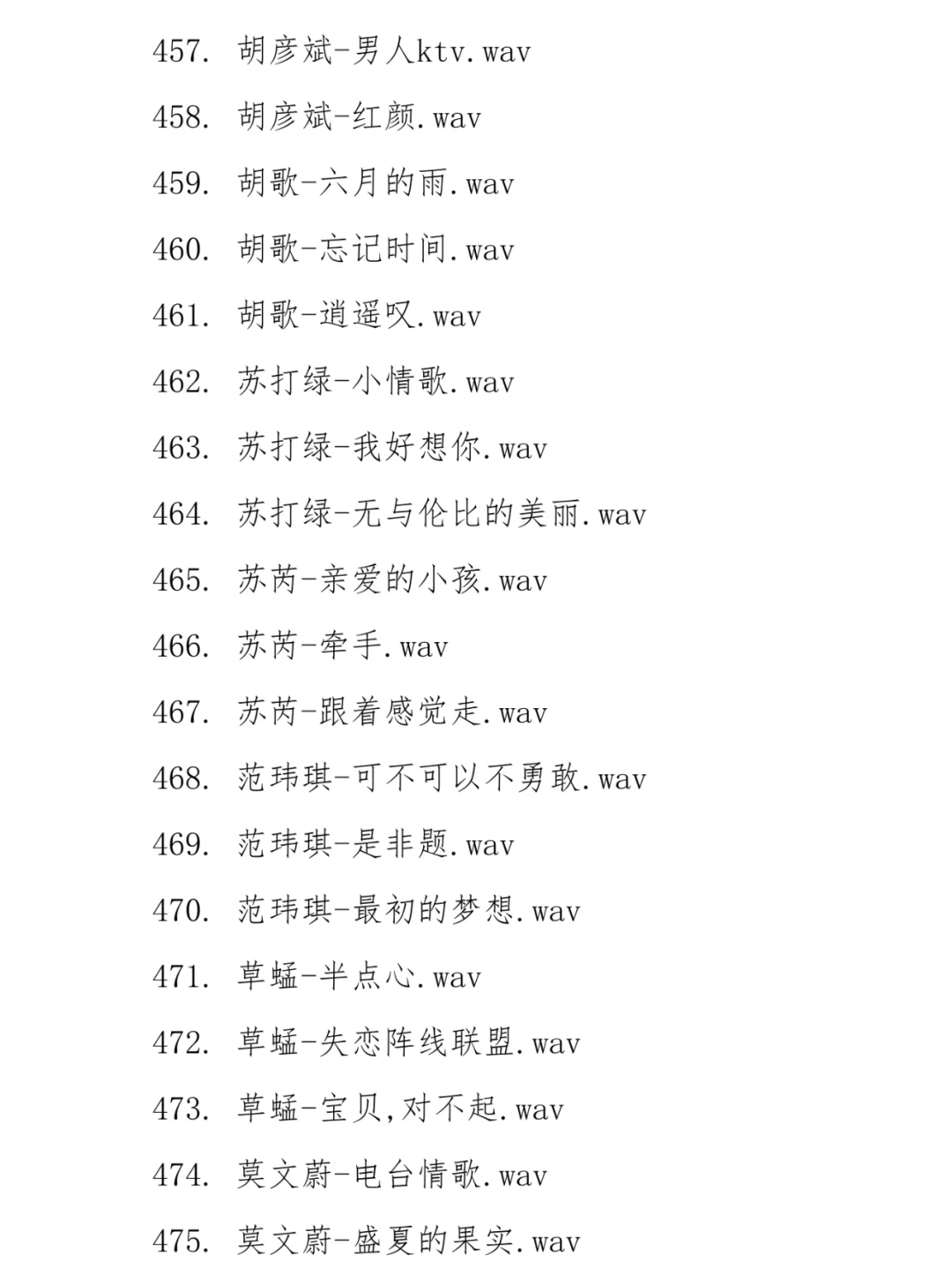 经典合集（2）