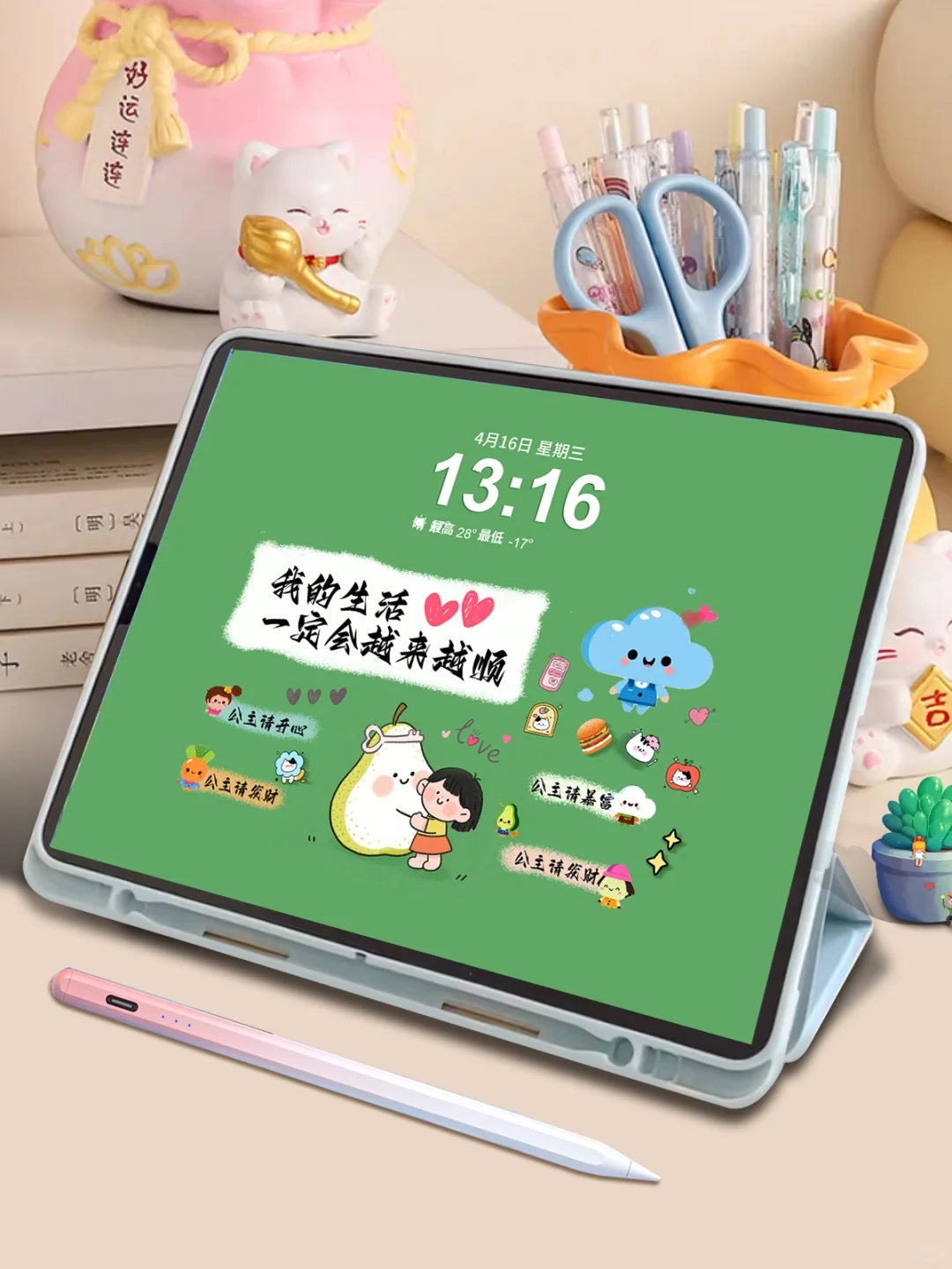 15/小清新‖平板壁纸‖iPad高清壁纸