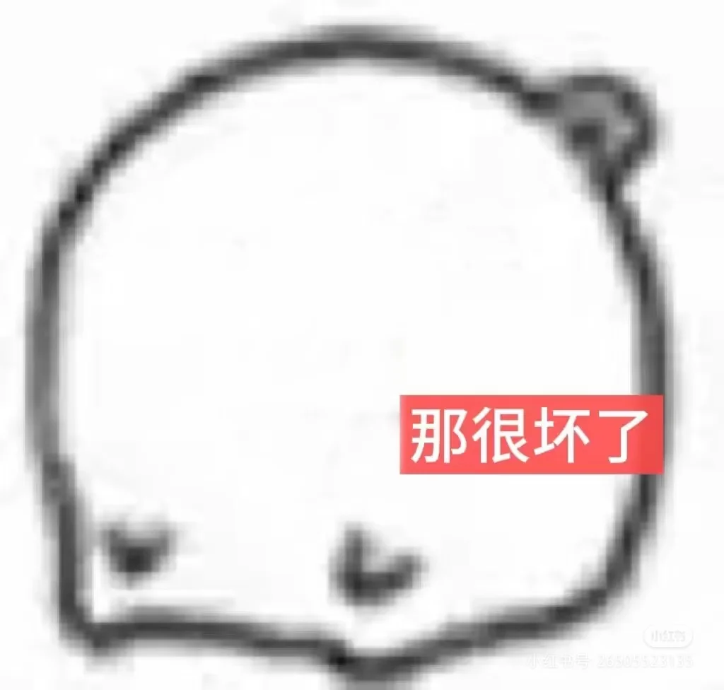 搞笑底图