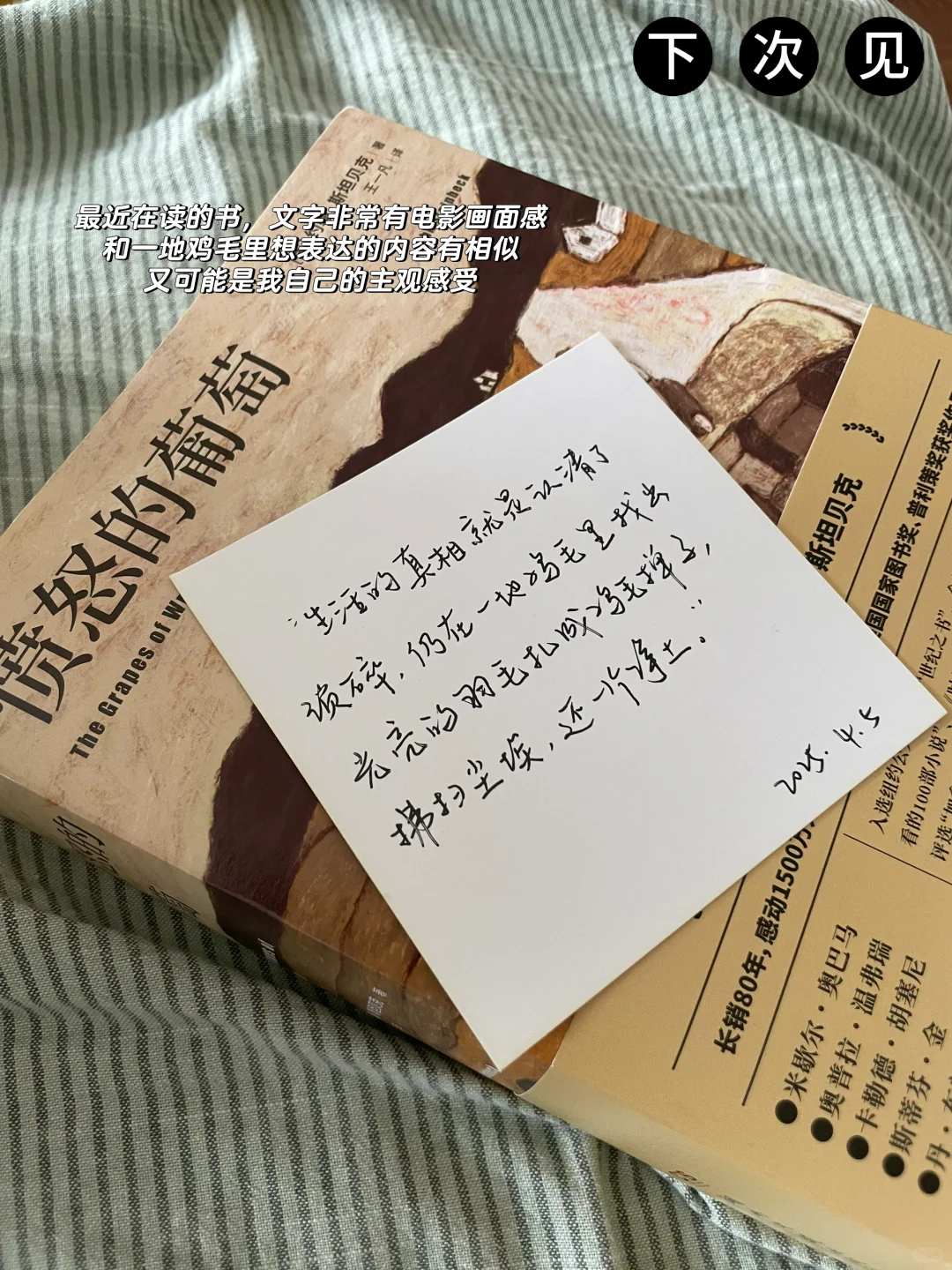 一周流汗帐💦此刻拥有的就是最好的🎂🍷