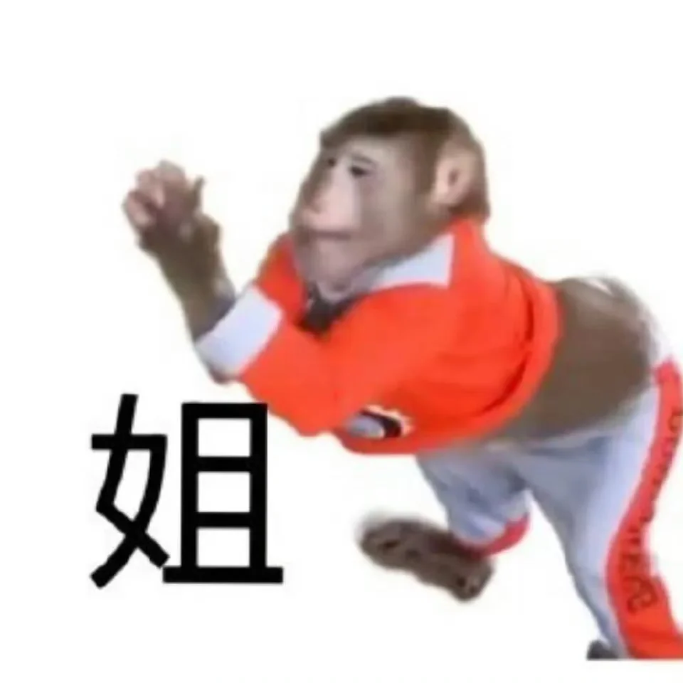 存一些抽象表情包（47）