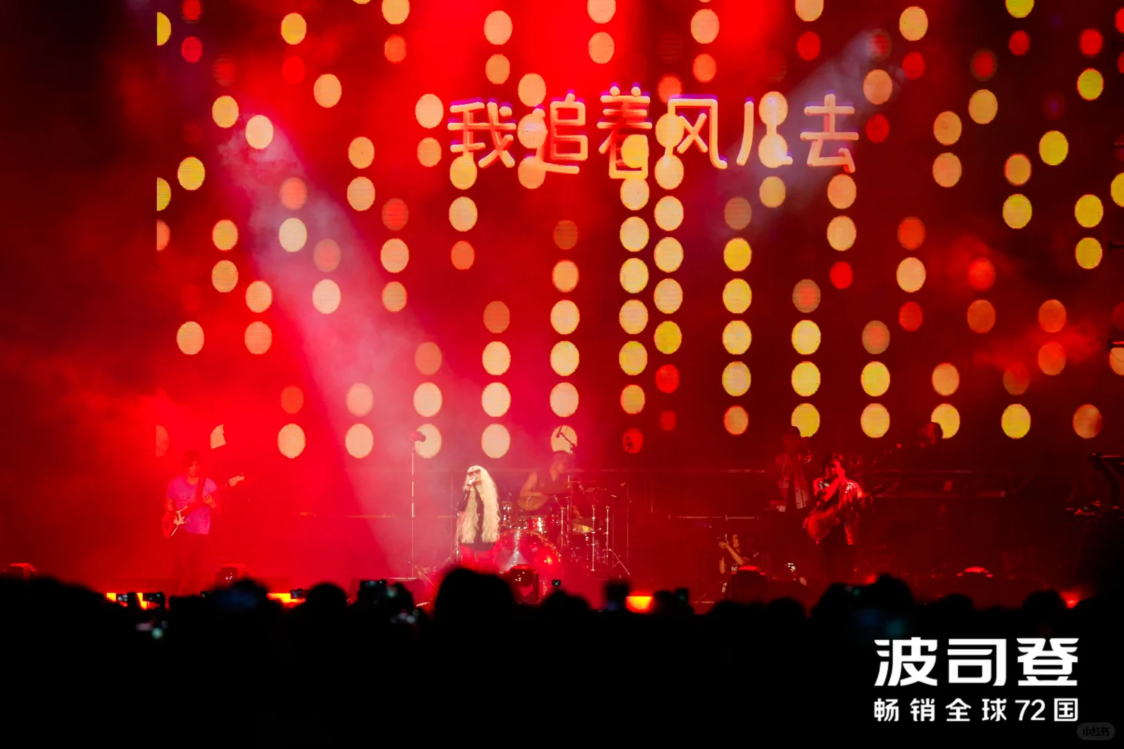 苗式辣妹穿搭‖草莓音乐节限定