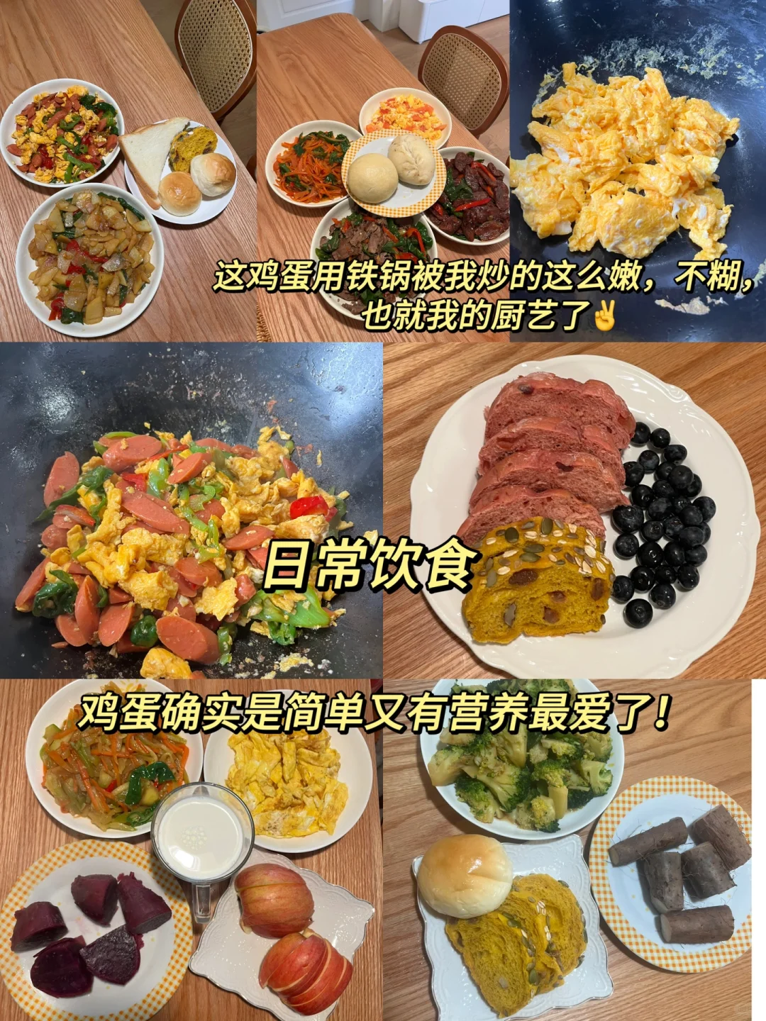 万万没想到!梨形大粗腿也有春天！附运动合集