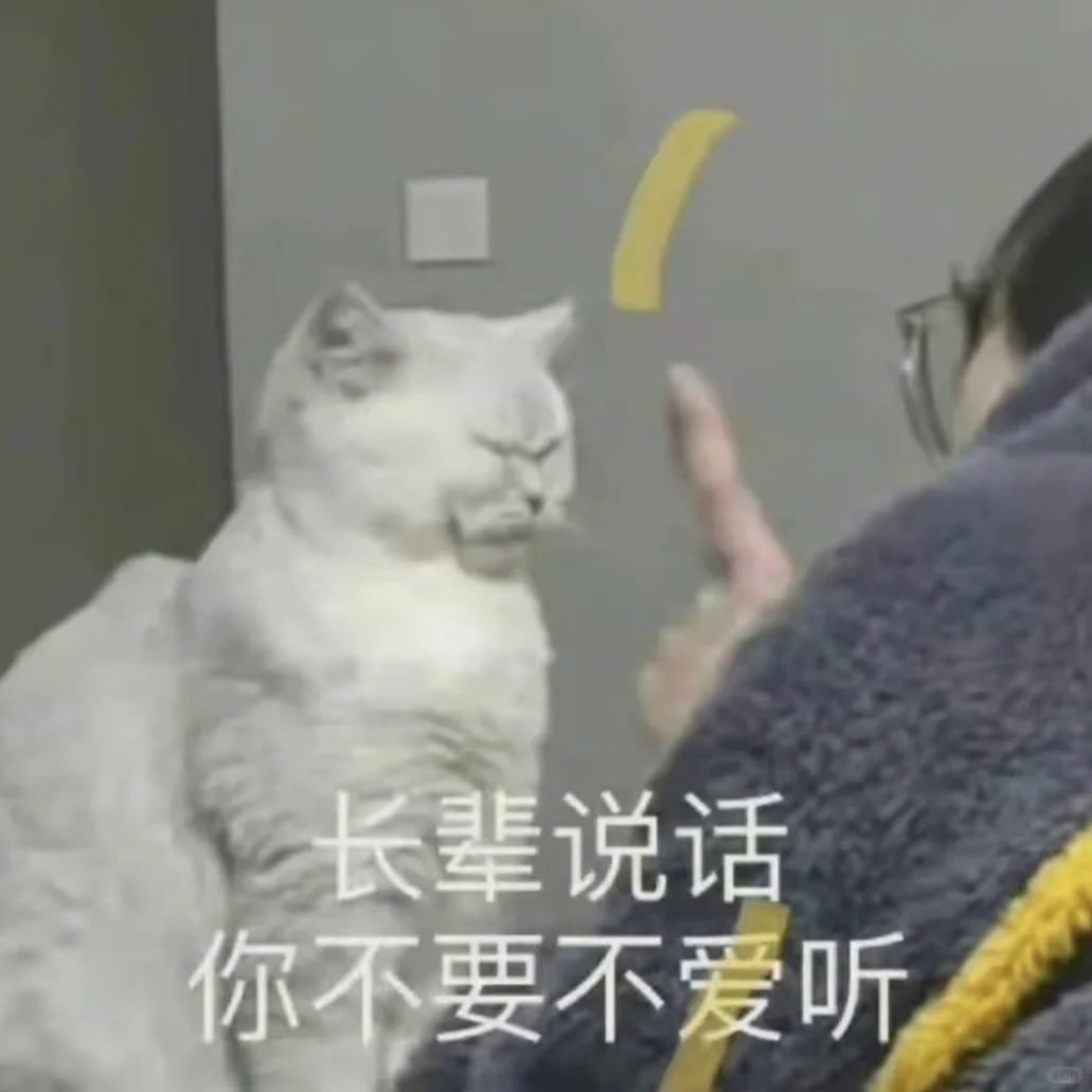 表情包｜密码的