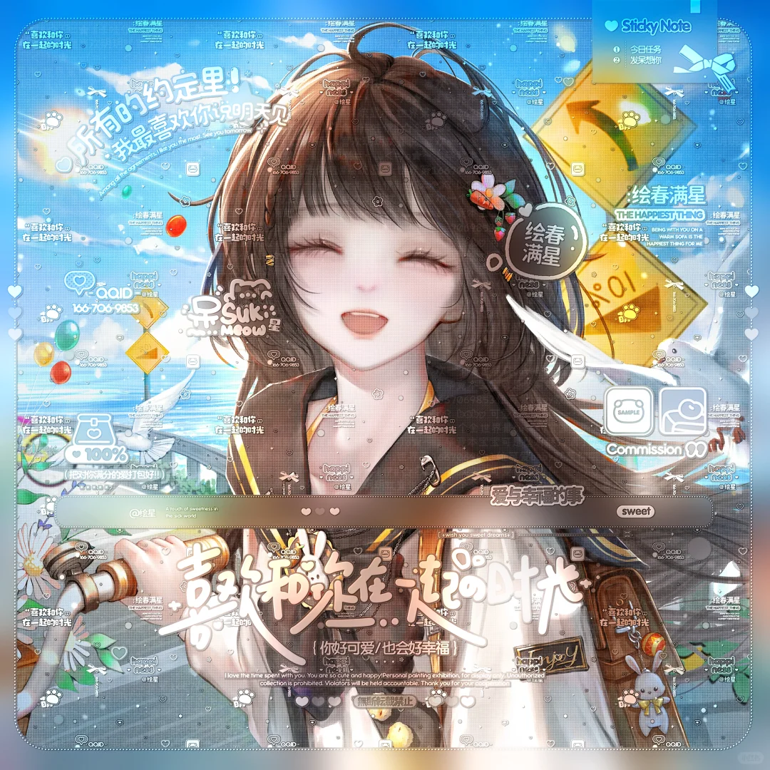 好阳光好可爱好有活力的妹宝(◍＞◡＜◍)