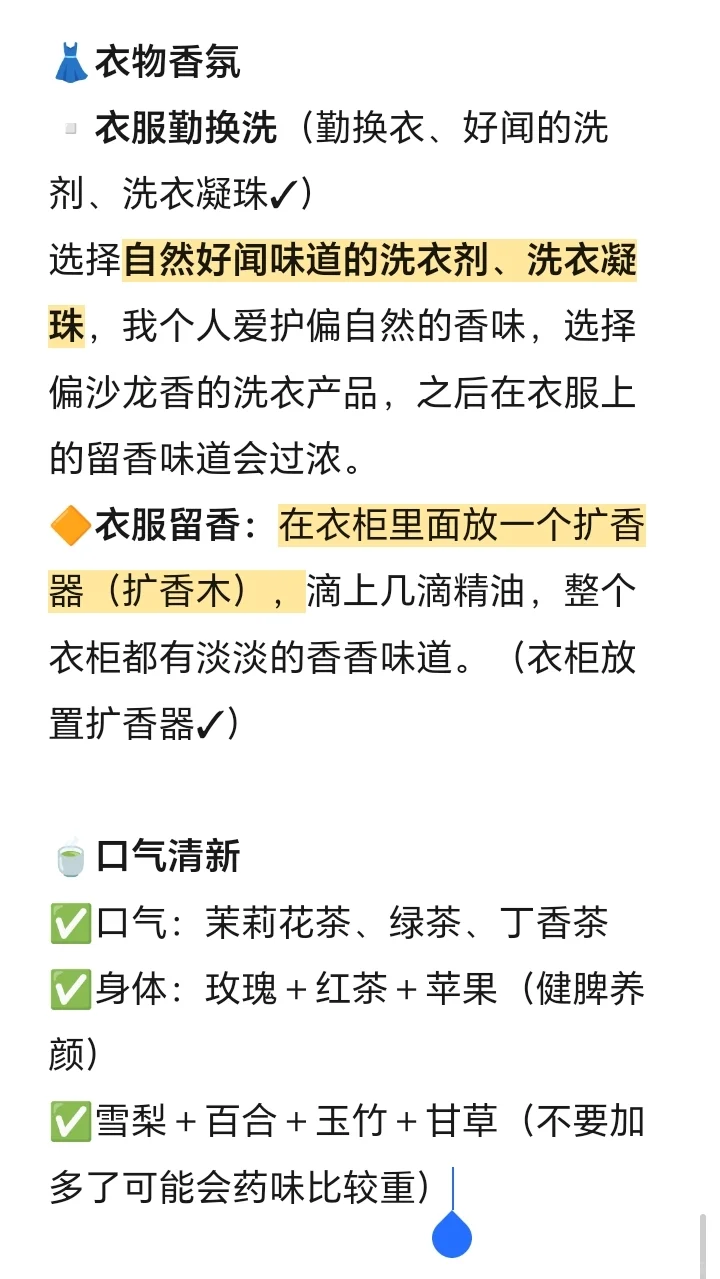 甜妹养成系