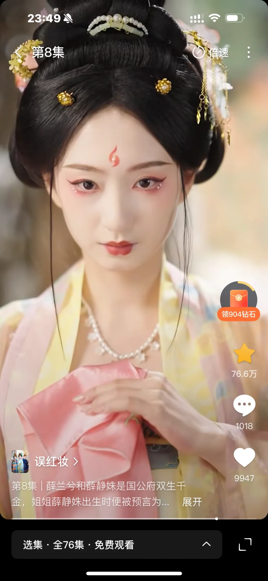 天呐我迷上了这部短剧的妆造！
