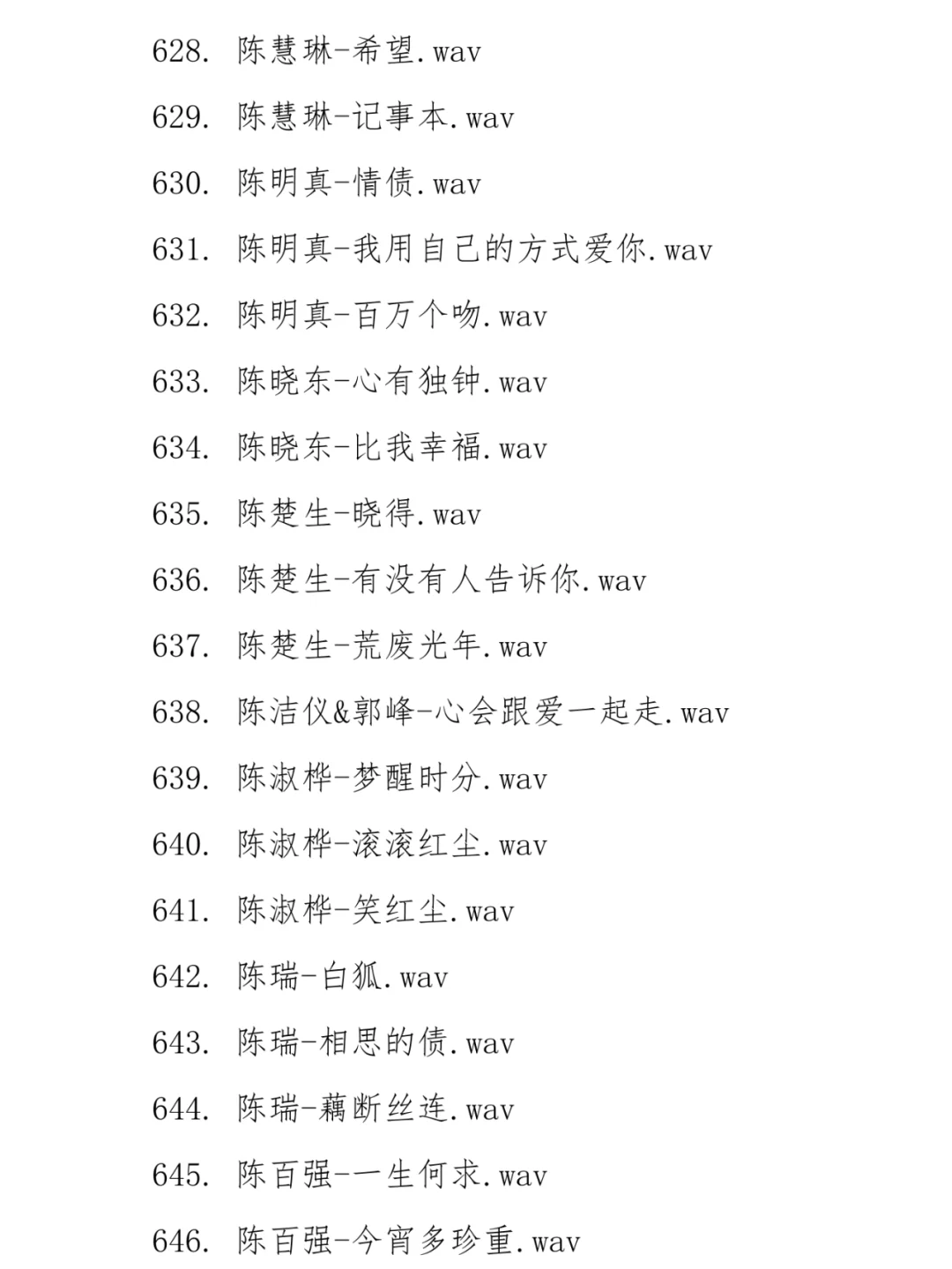 经典合集（2）