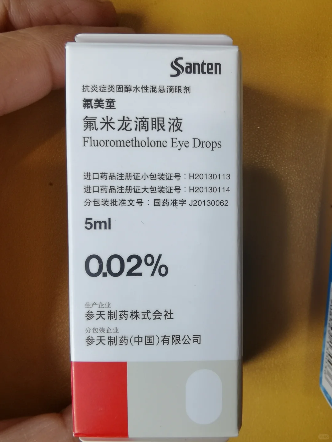 告别季过敏性结膜炎