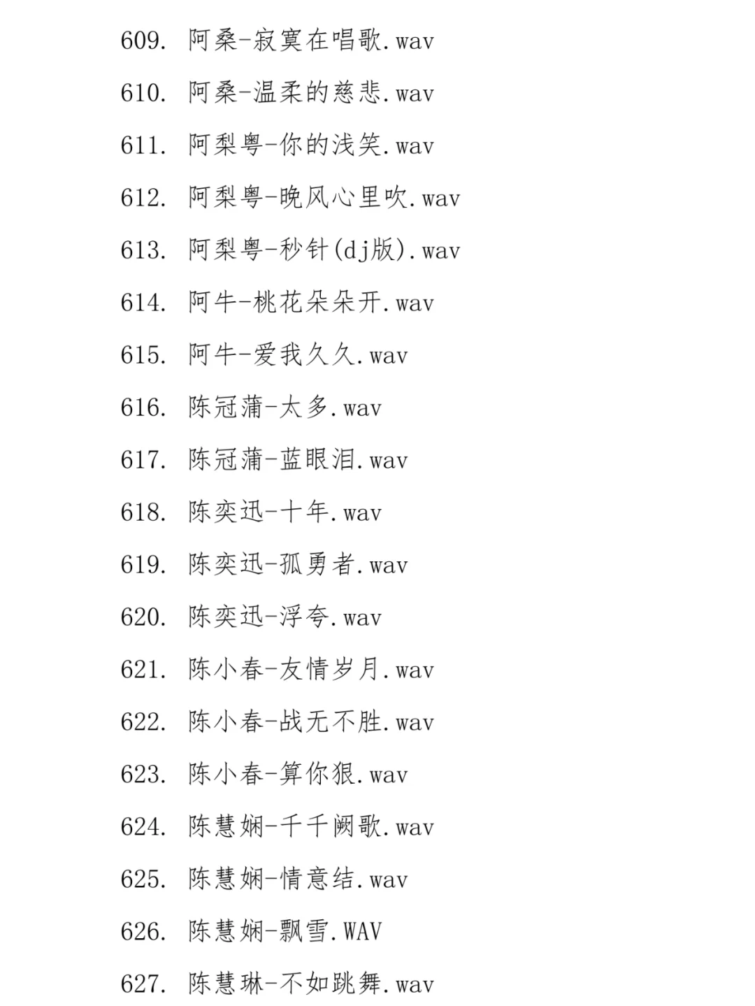 经典合集（2）