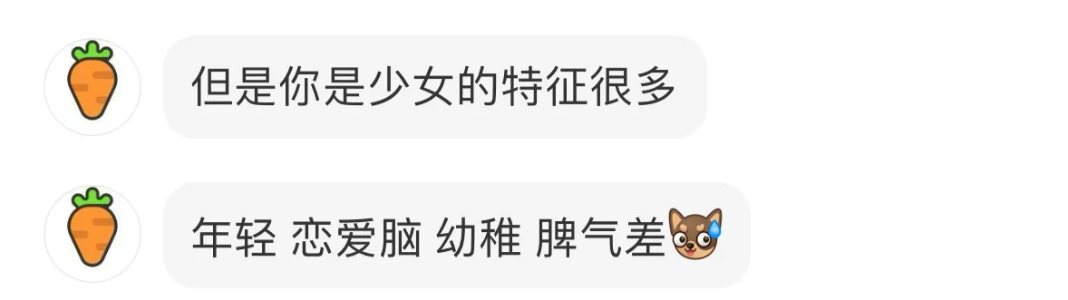 总结精辟