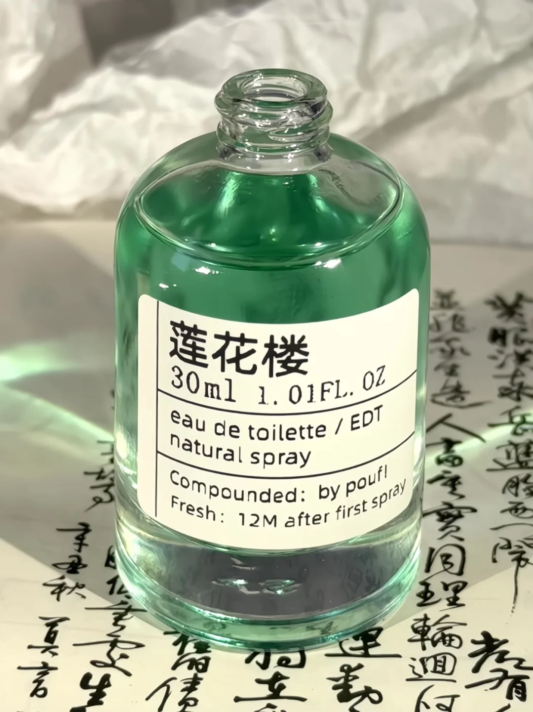 细品一下李莲花真的无代餐