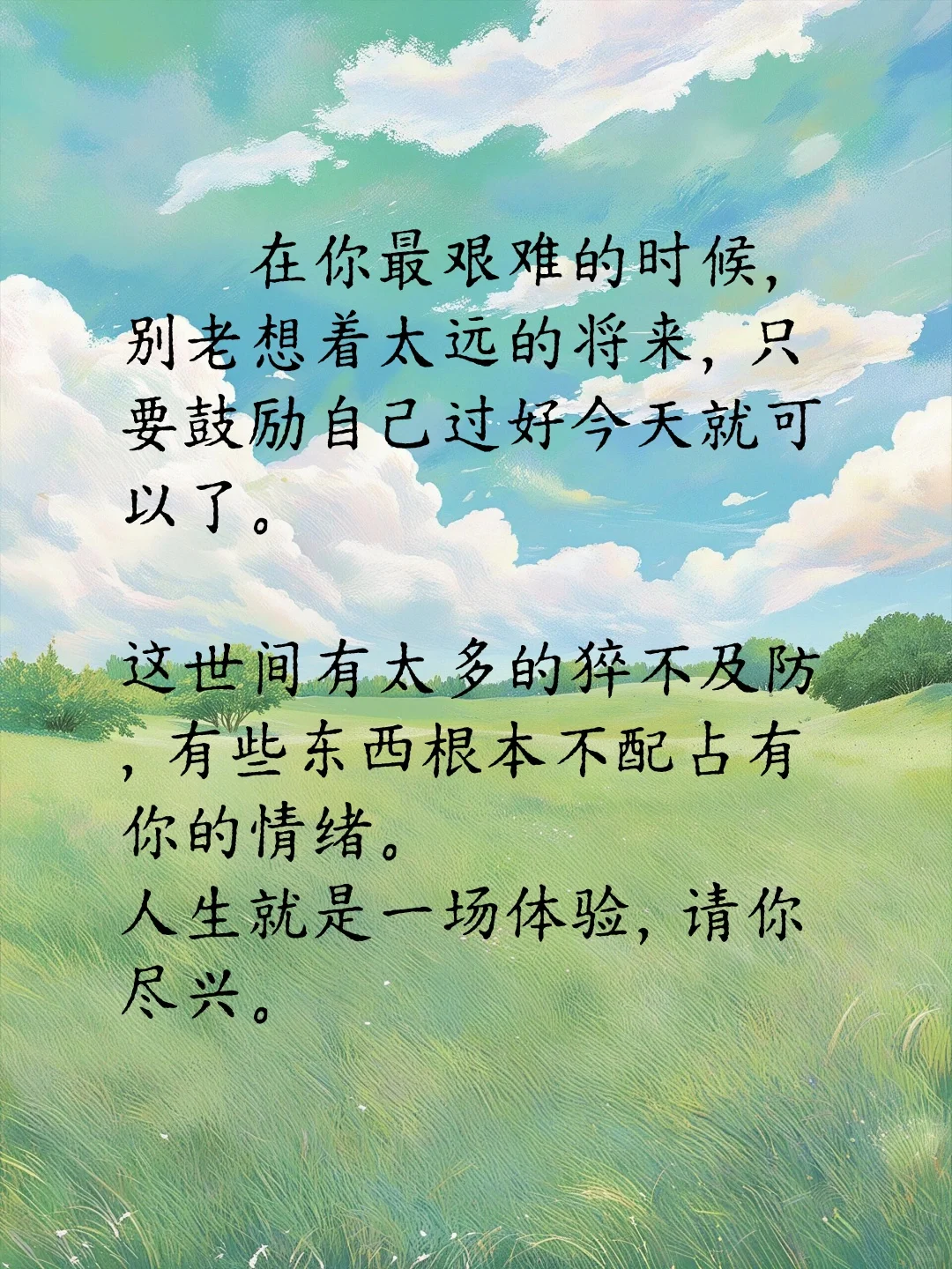 杨绛写给女人的智慧语录（上）句句通透