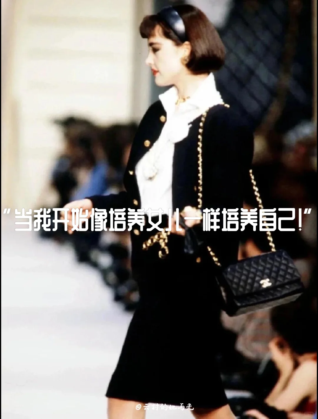 “绽放女力，勇敢发声！”