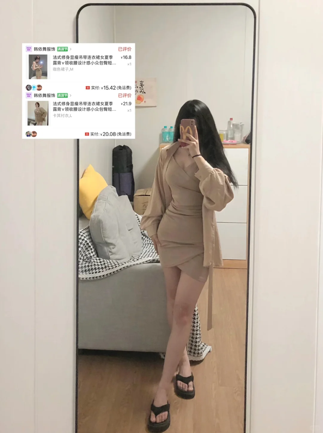 162/100 年度超好穿连衣裙来啦（无广