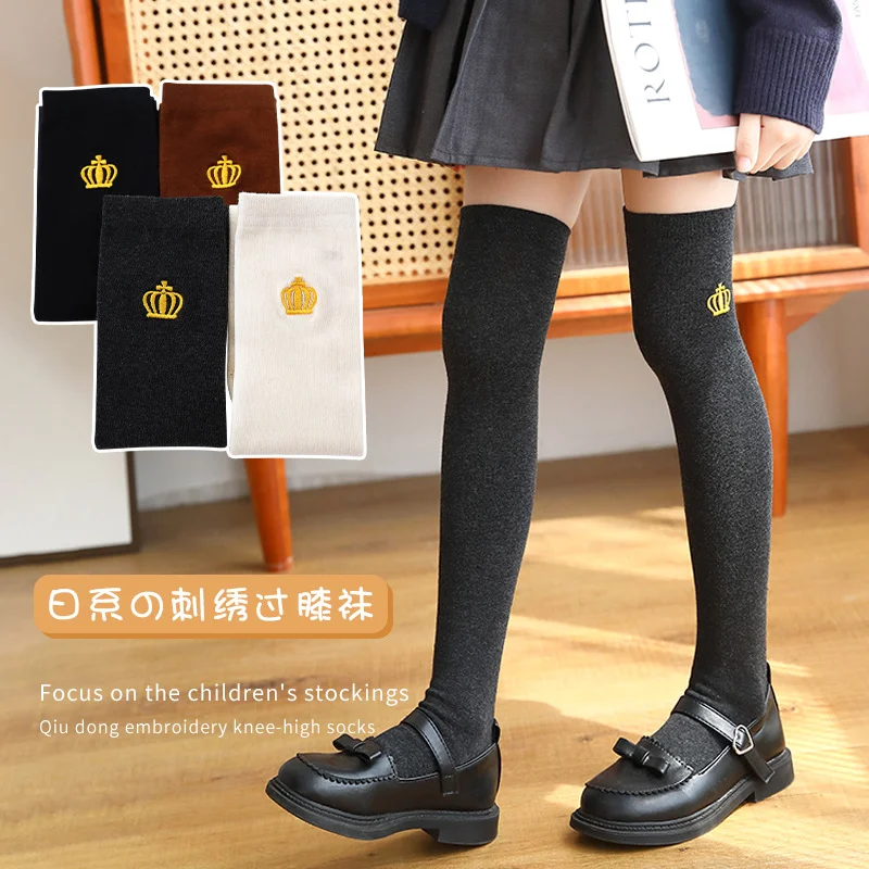 春秋必备🧦宝宝长筒袜