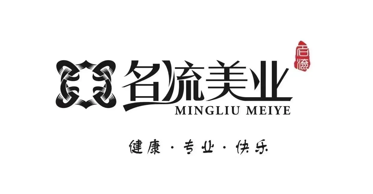 做美发的兄弟 好好看看这个 或许有帮助