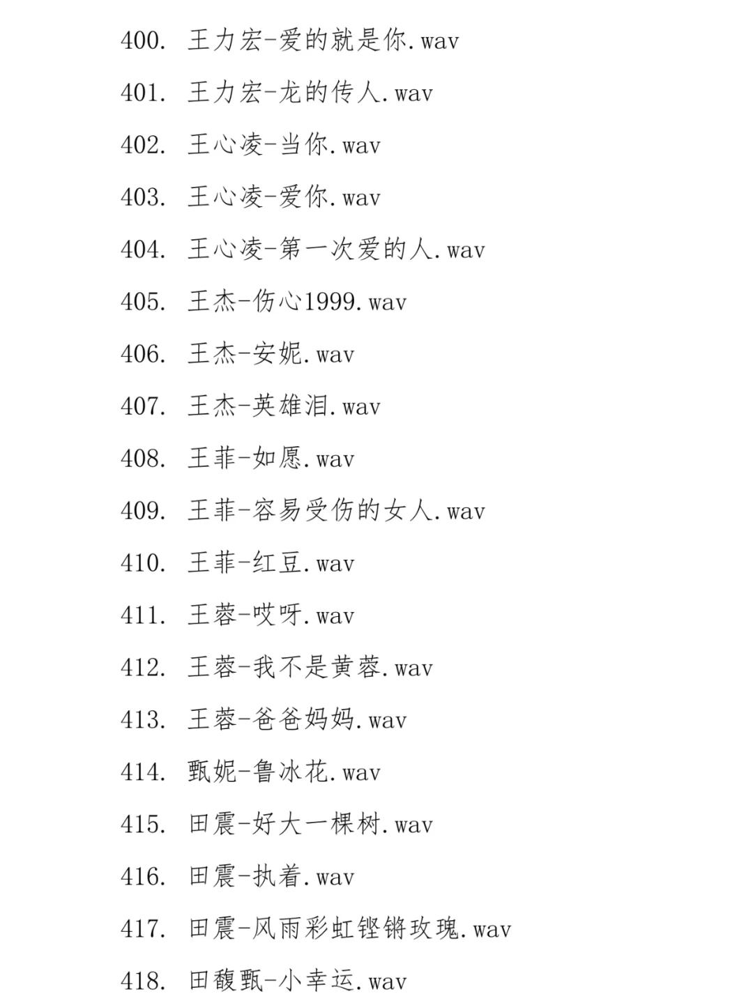 经典合集（2）