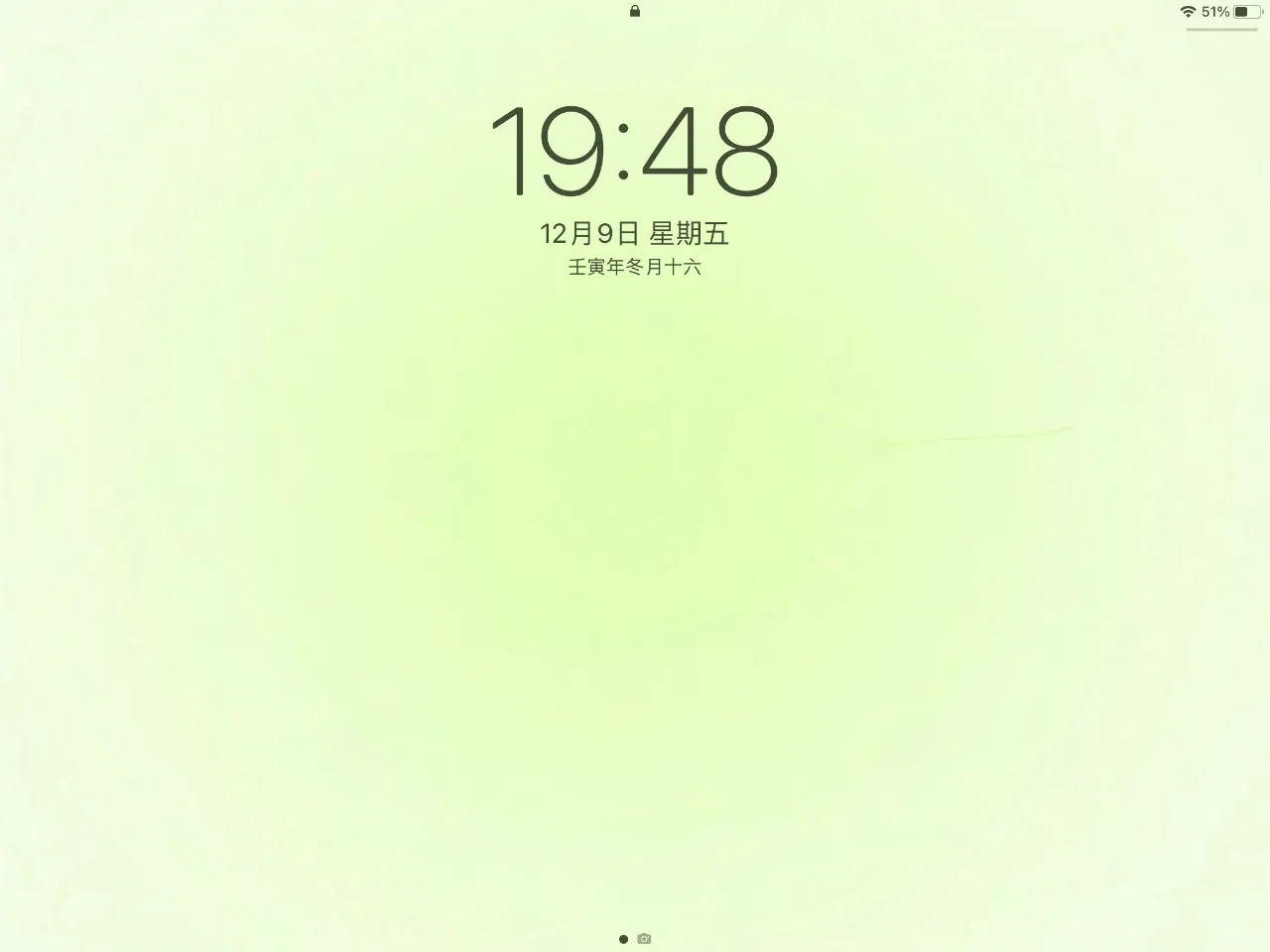 iPad平板壁纸（三）