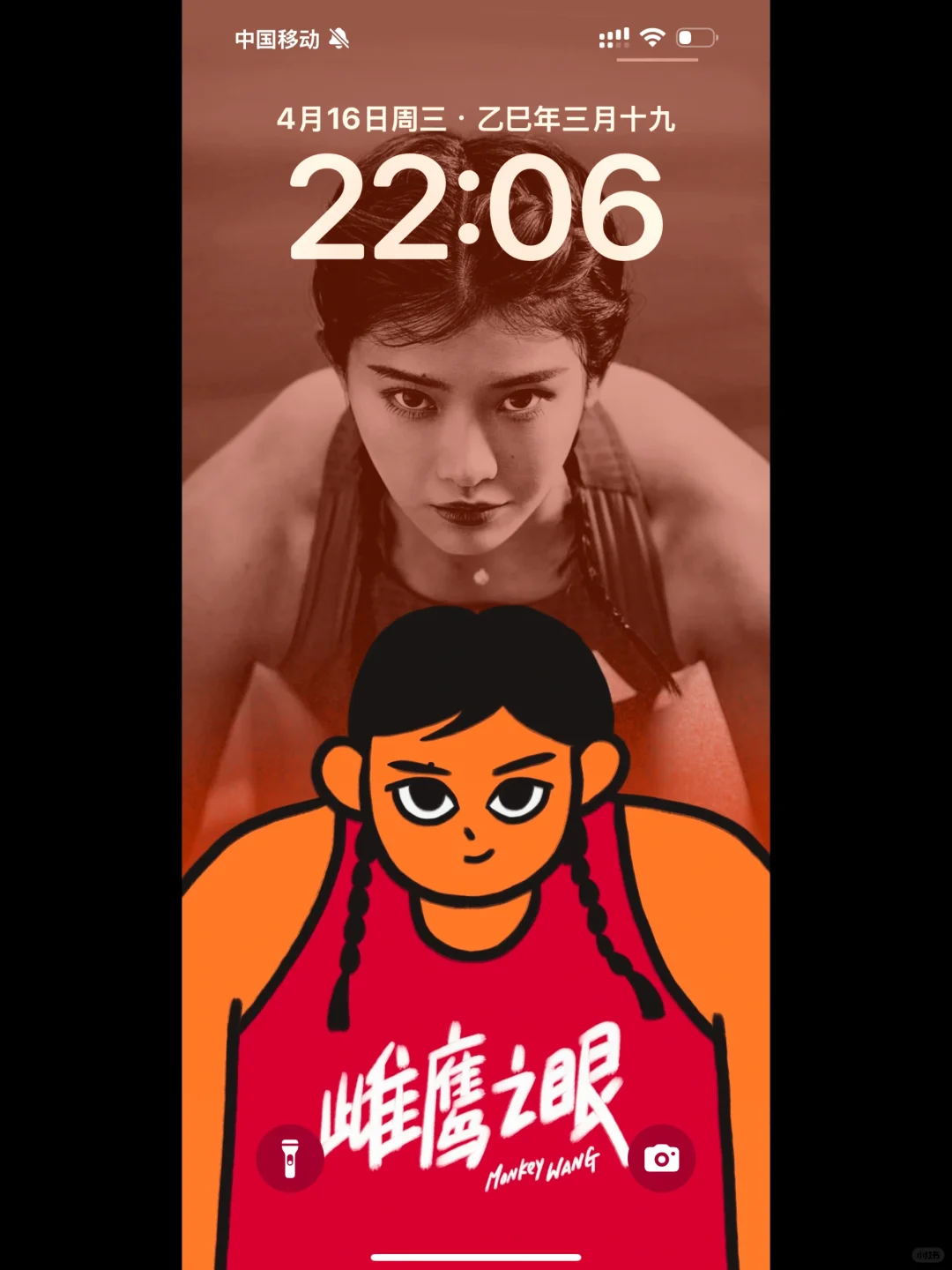 愿你我都有一双雌鹰之眼