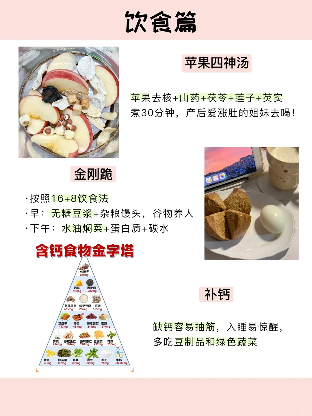 36岁，幼态感的尽头是早睡+养雌