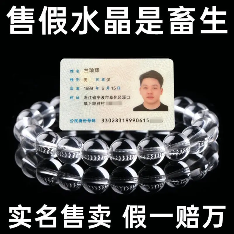 天然白水晶手链女巴西原石散珠情侣白色珠子