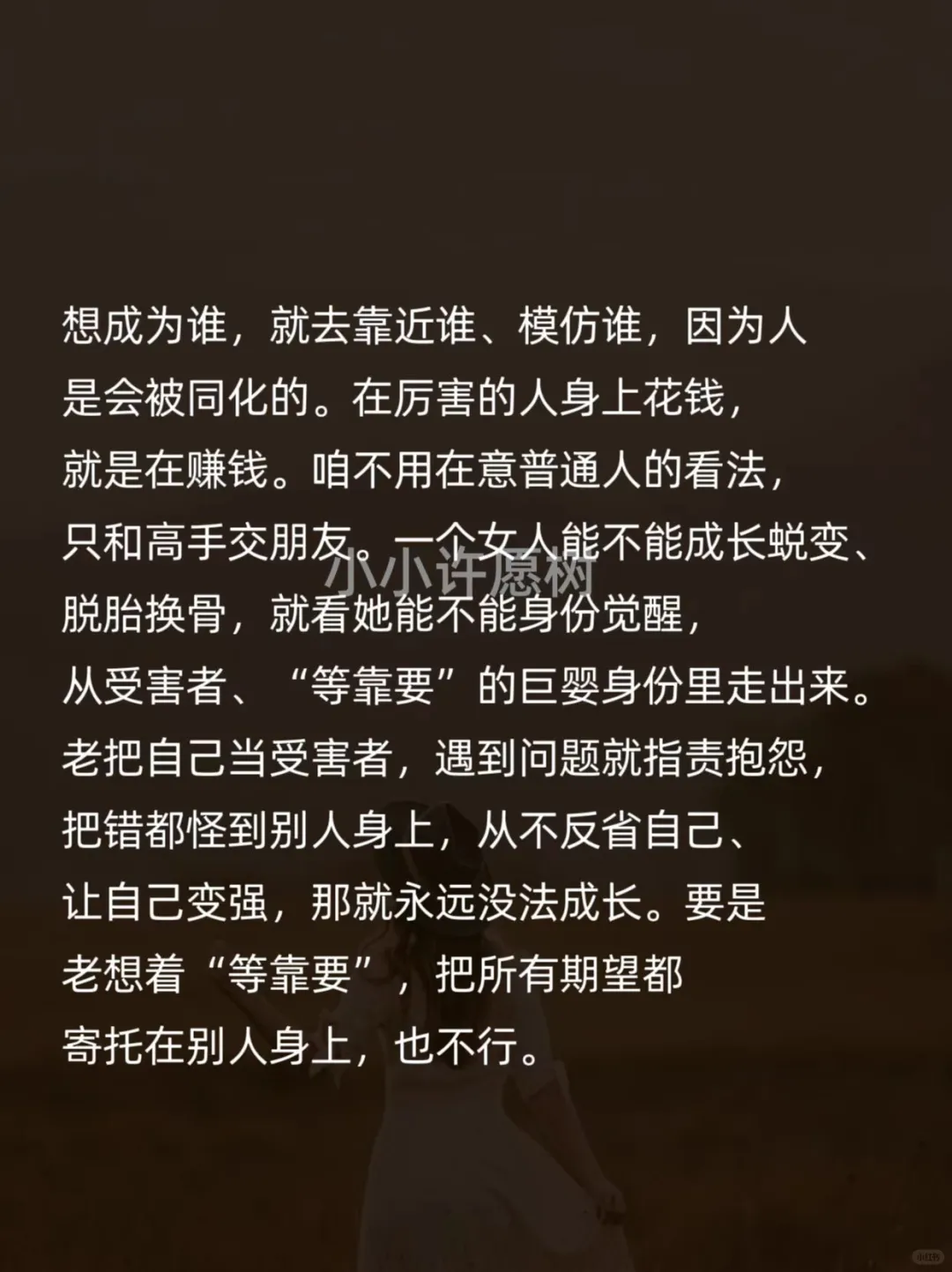 男人拿命宠的往往都是 “少女力的女生”