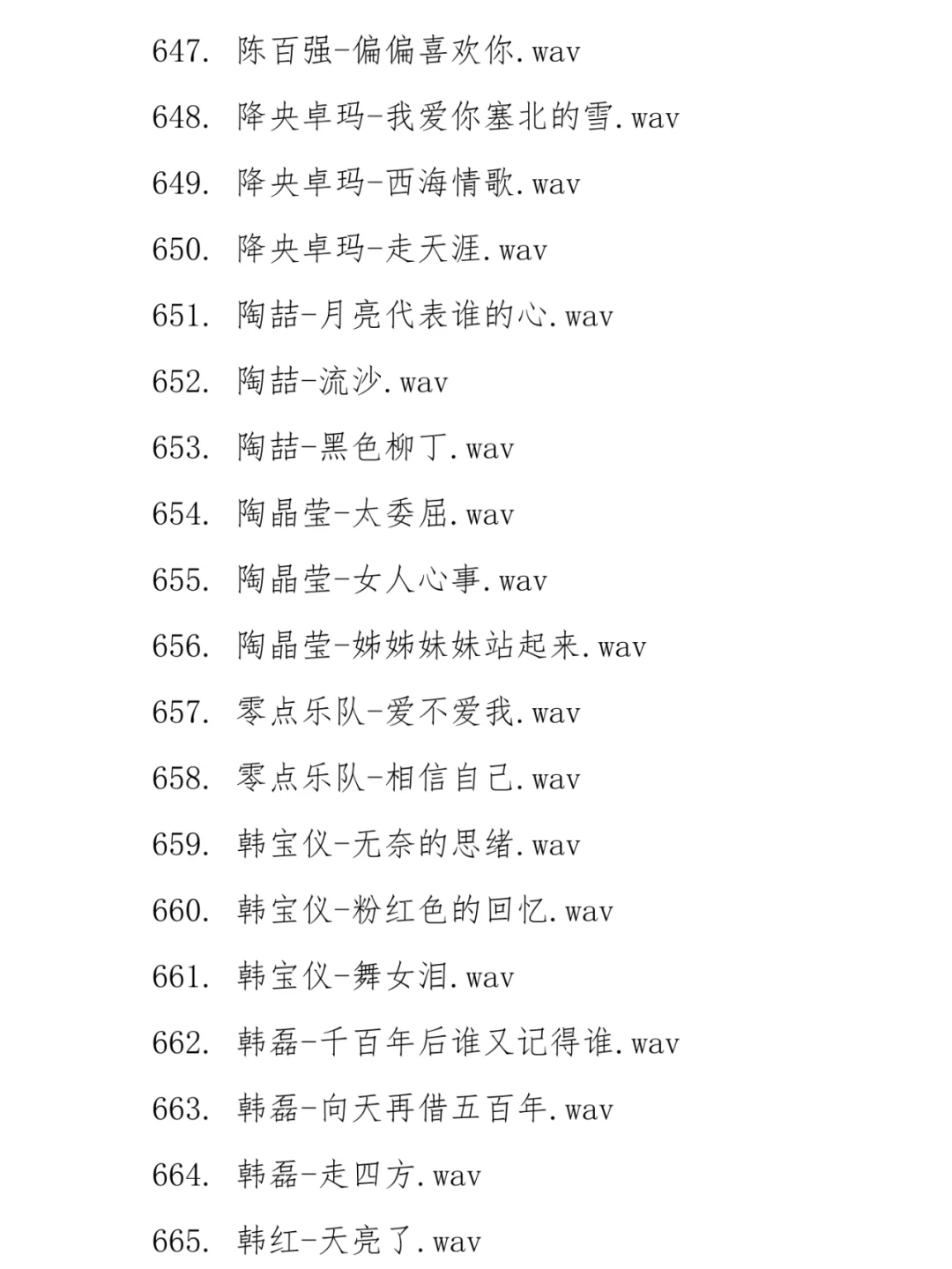 经典合集（2）