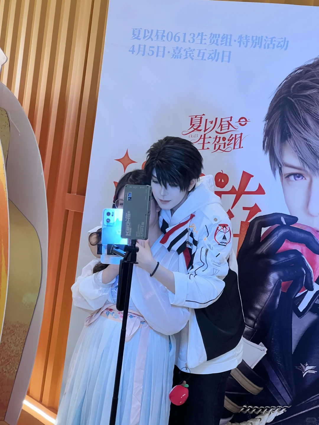 今天见了夏以昼💕