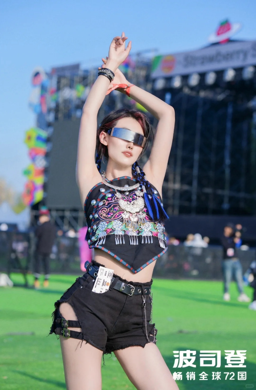 苗式辣妹穿搭‖草莓音乐节限定