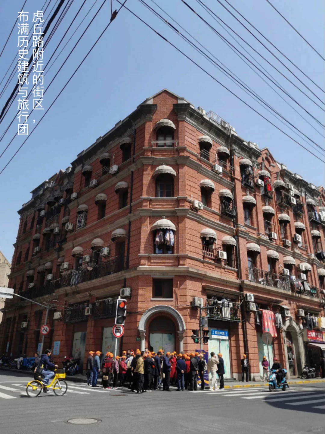 外滩源打卡看展，Mark住异国感十足的虎丘路