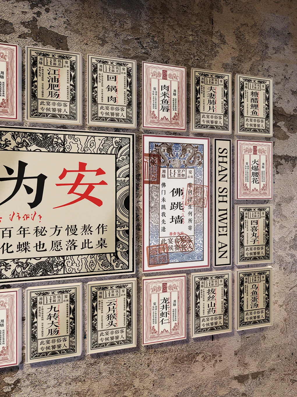 菜单也能整活？这家店的打卡墙不要太小众！
